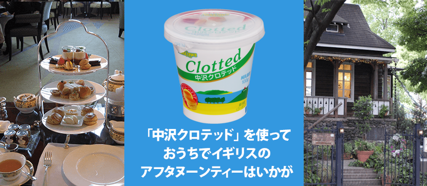北海道フレッシュクリームシリーズ