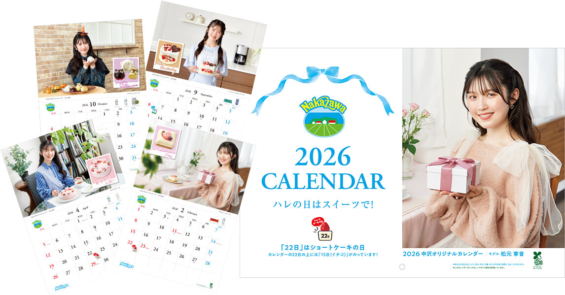 カレンダー画像