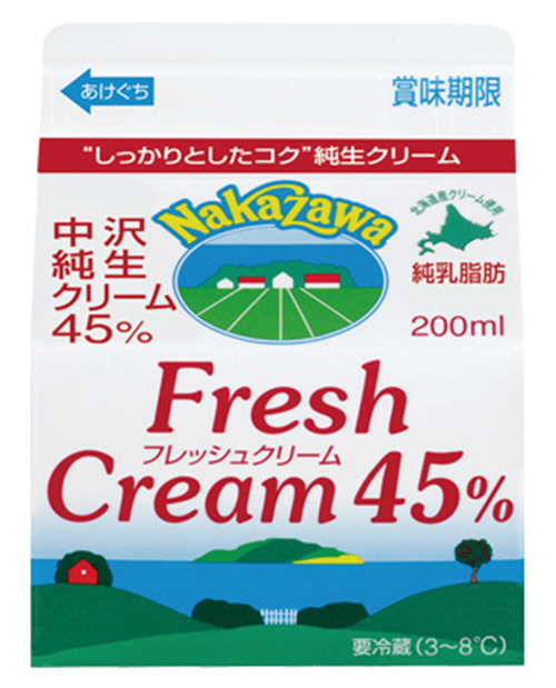 フレッシュクリーム45％