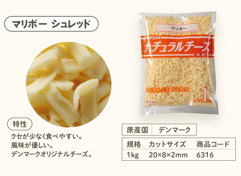 チーズ 中沢乳業 シュレッドチーズ レッドチェダー 1kg×4個セット：ビーライフショップ ナトリウム - shineray.com.br